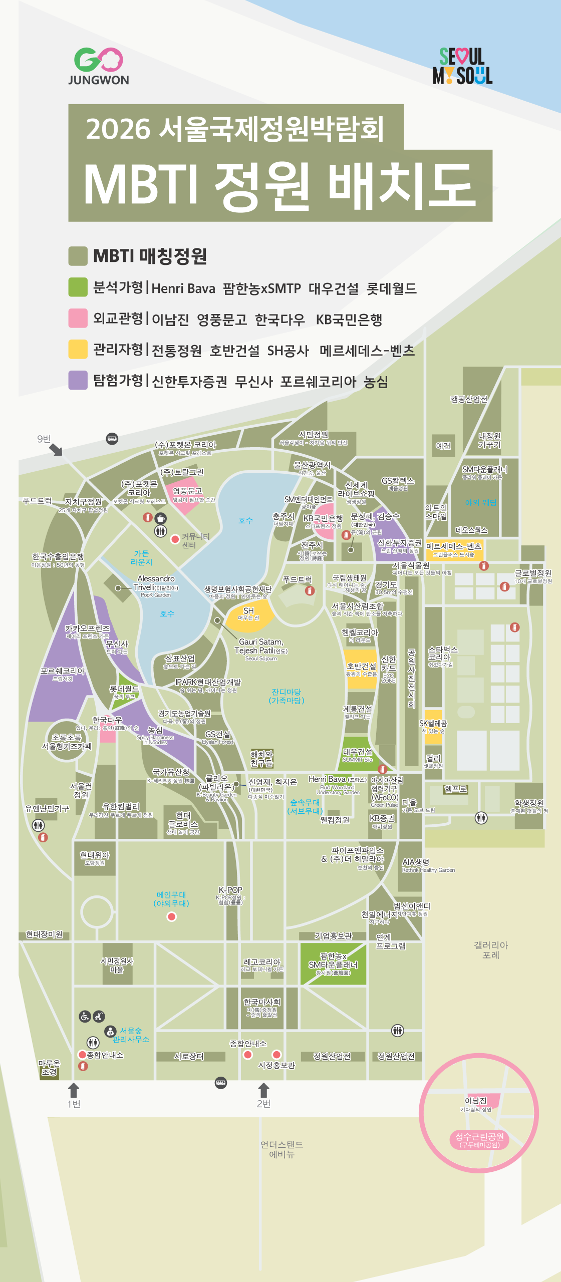 KakaoTalk_20260511_162029154_06