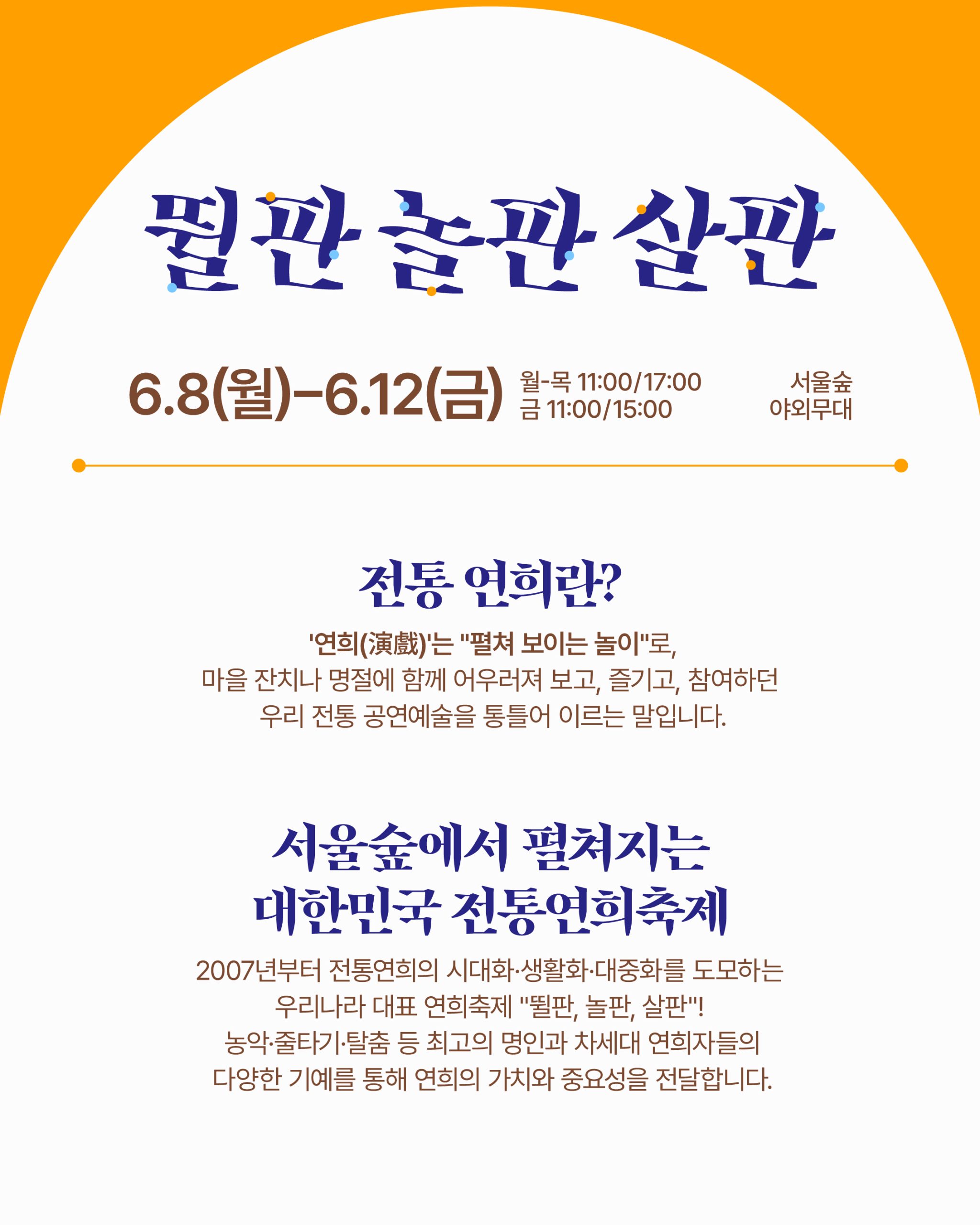 KakaoTalk_20260601_111831267_01