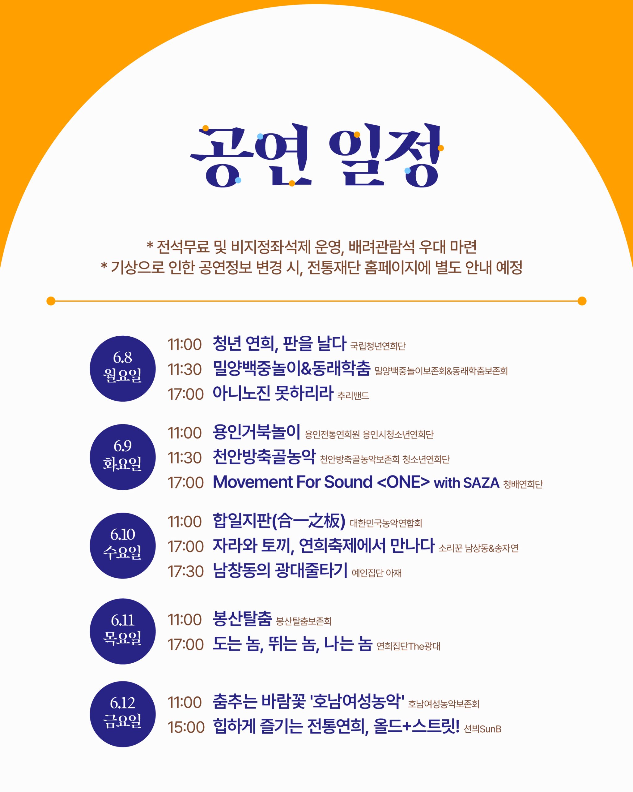 KakaoTalk_20260601_111831267_02