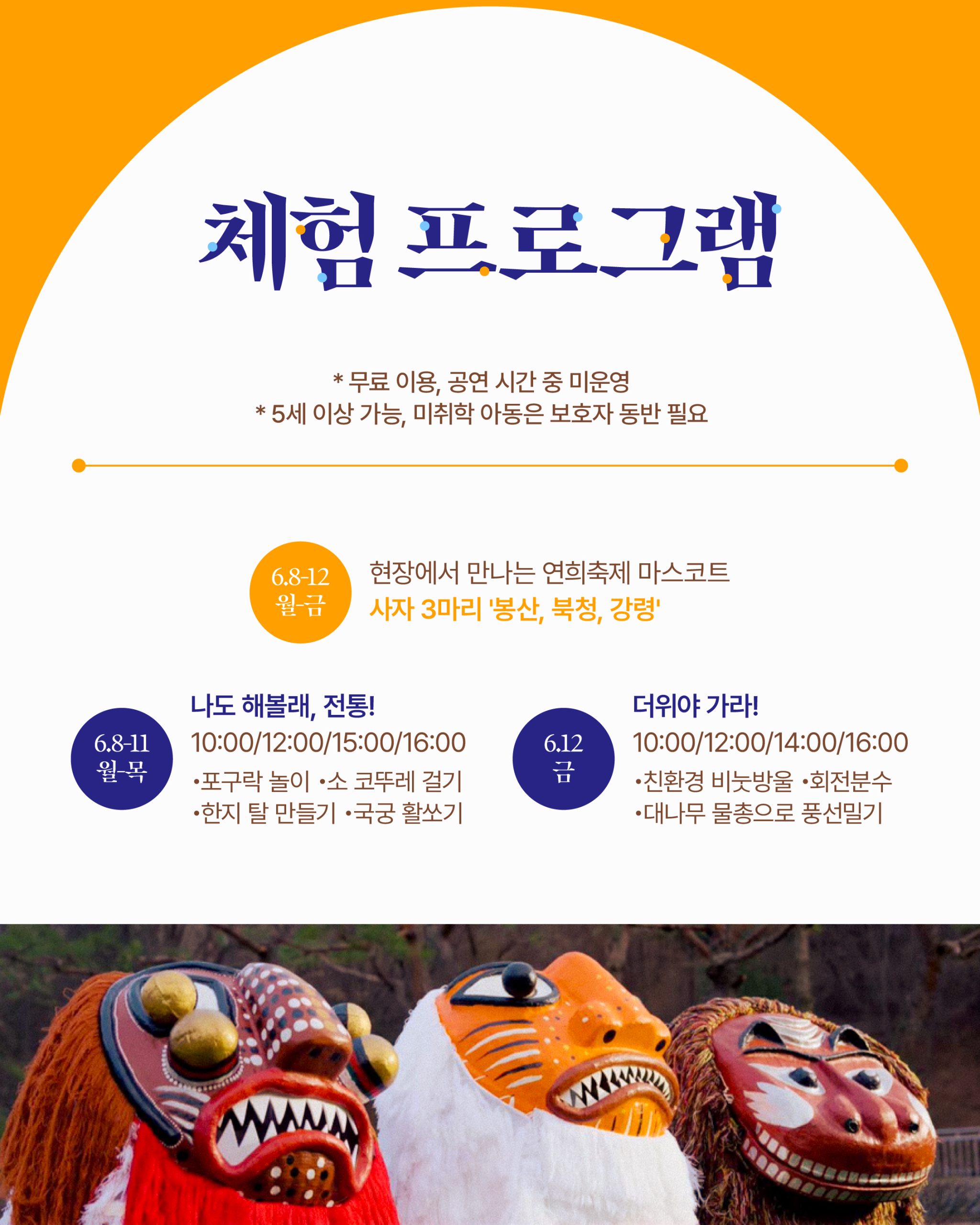 KakaoTalk_20260601_111831267_03