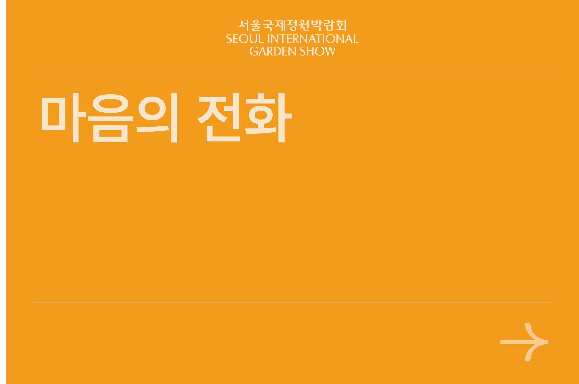 자산 68