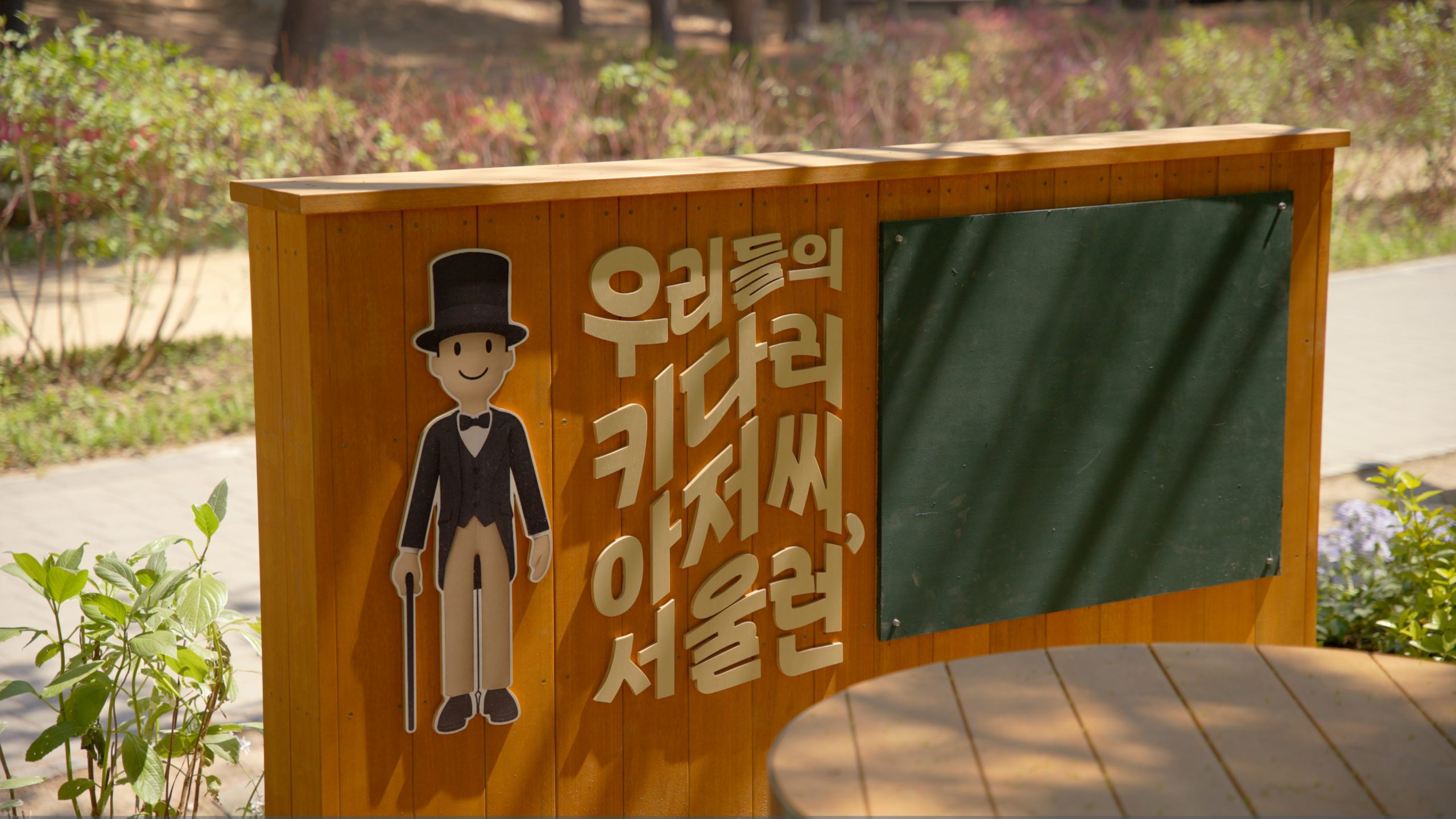 서울런 (5)