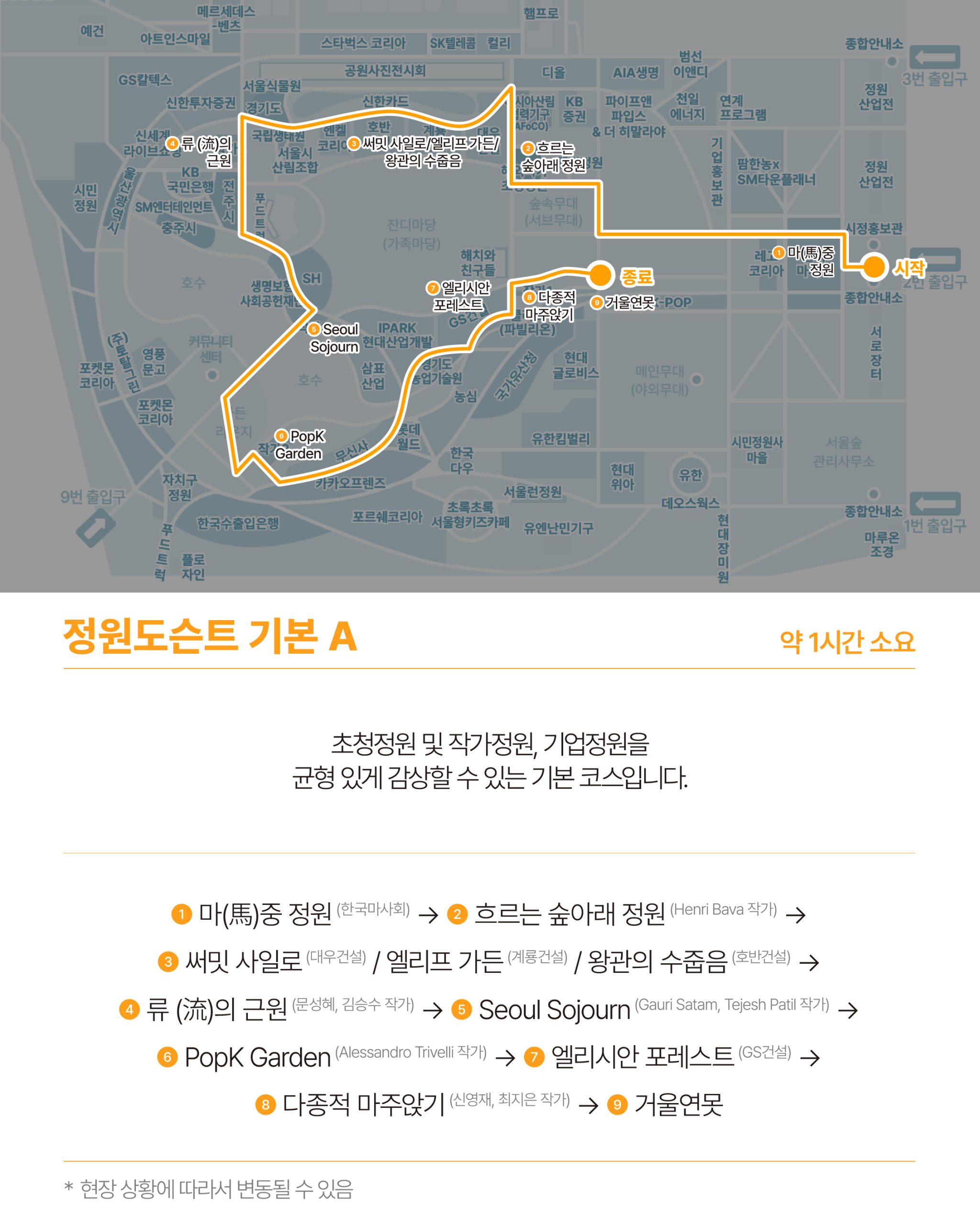 KakaoTalk_20260513_165826001_02