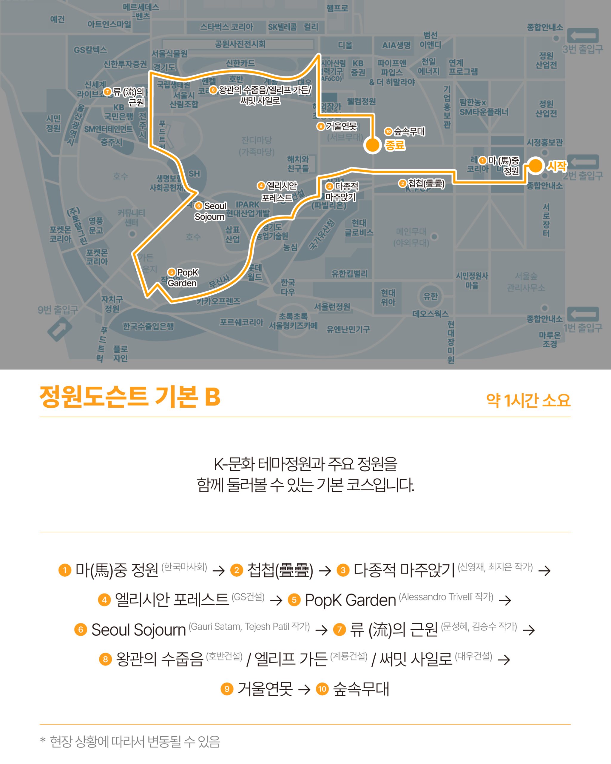 KakaoTalk_20260513_165826001_03
