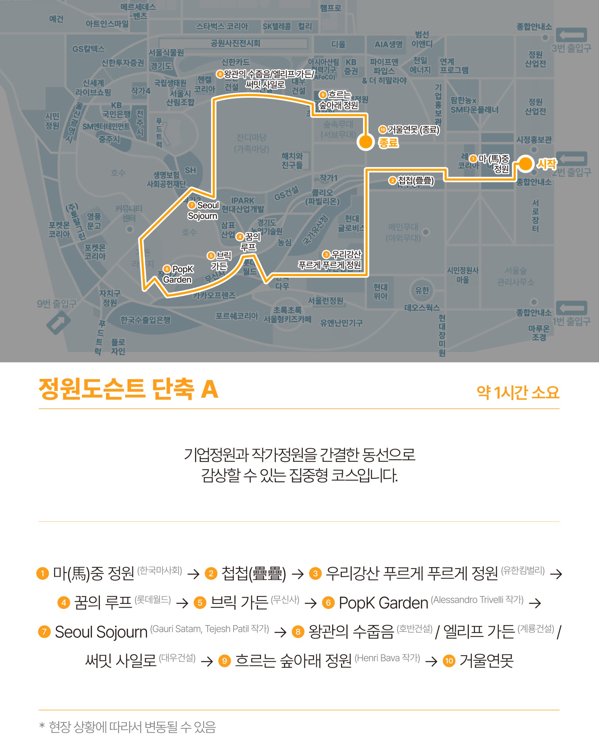 KakaoTalk_20260513_165826001_04