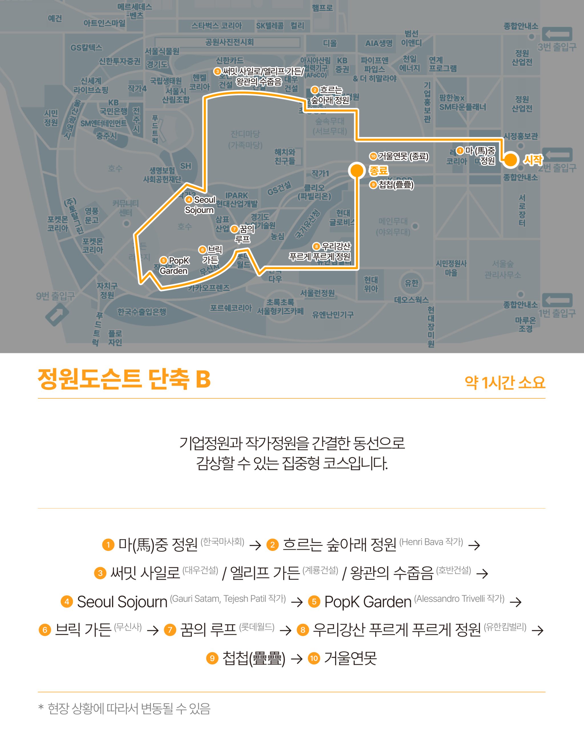 KakaoTalk_20260513_165826001_05