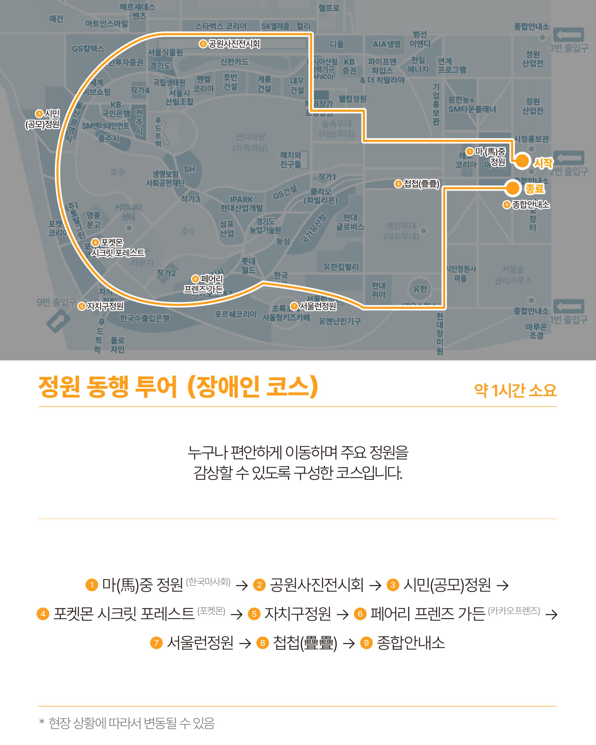 KakaoTalk_20260513_165826001_07