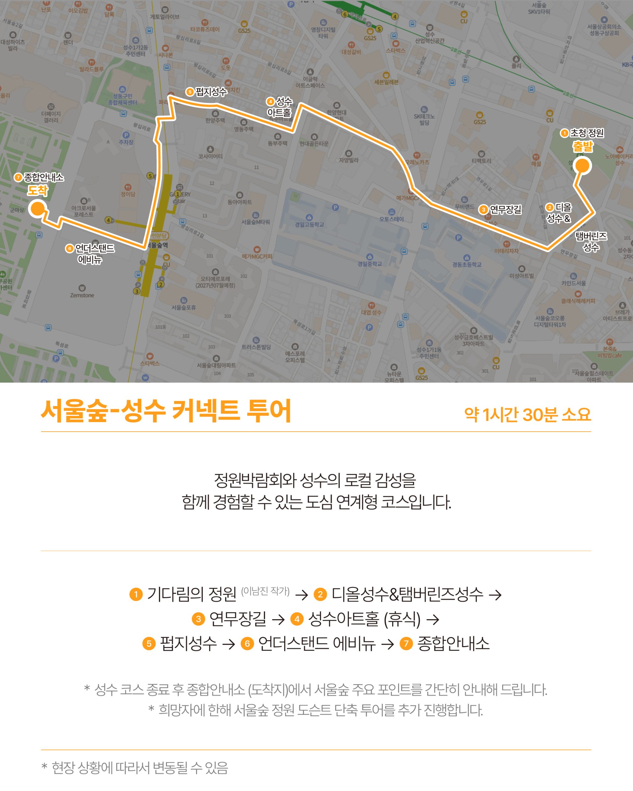 KakaoTalk_20260513_165826001_08