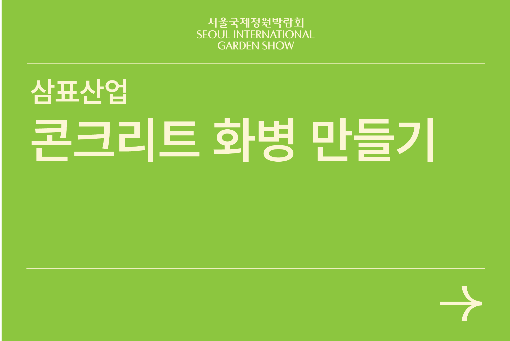 자산 31