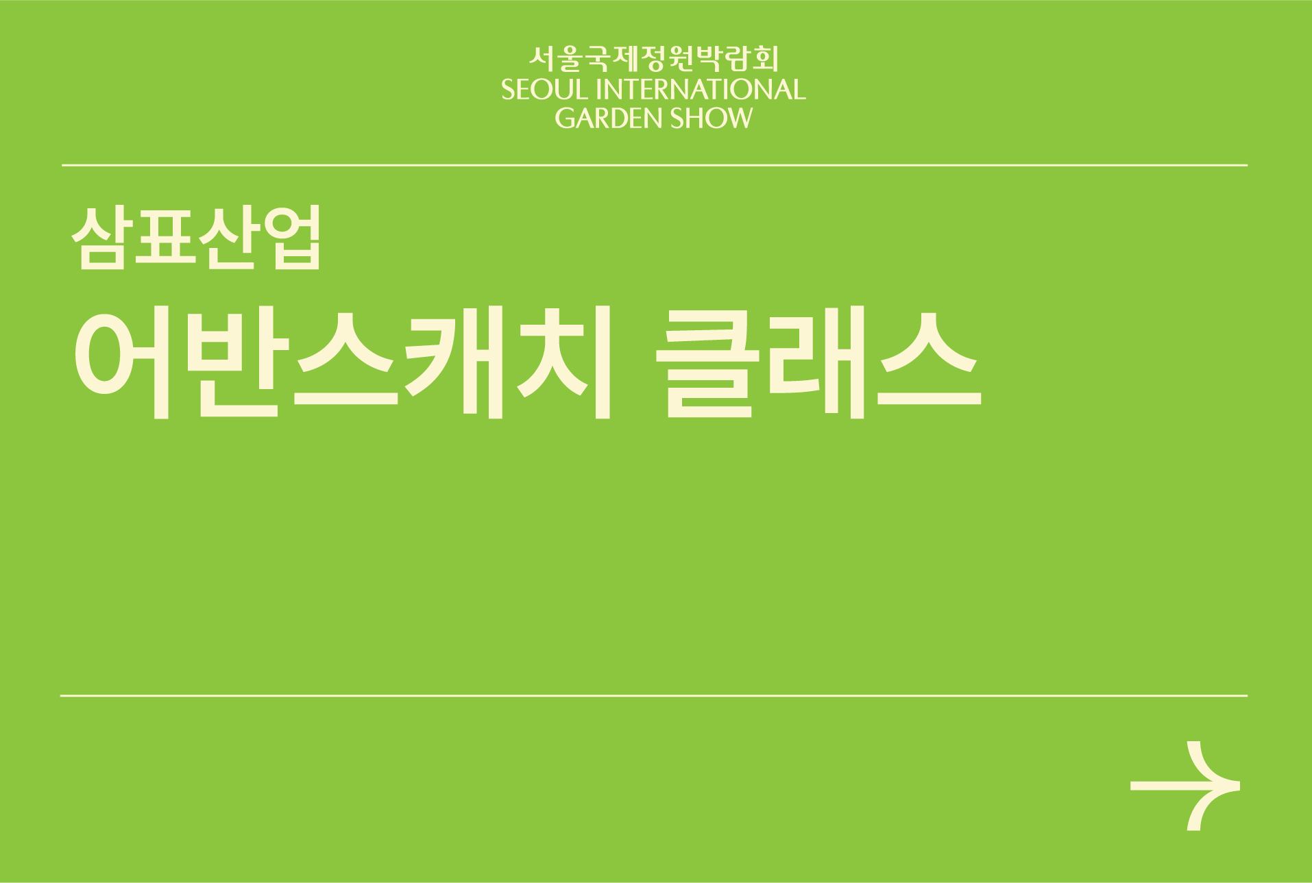 자산 29