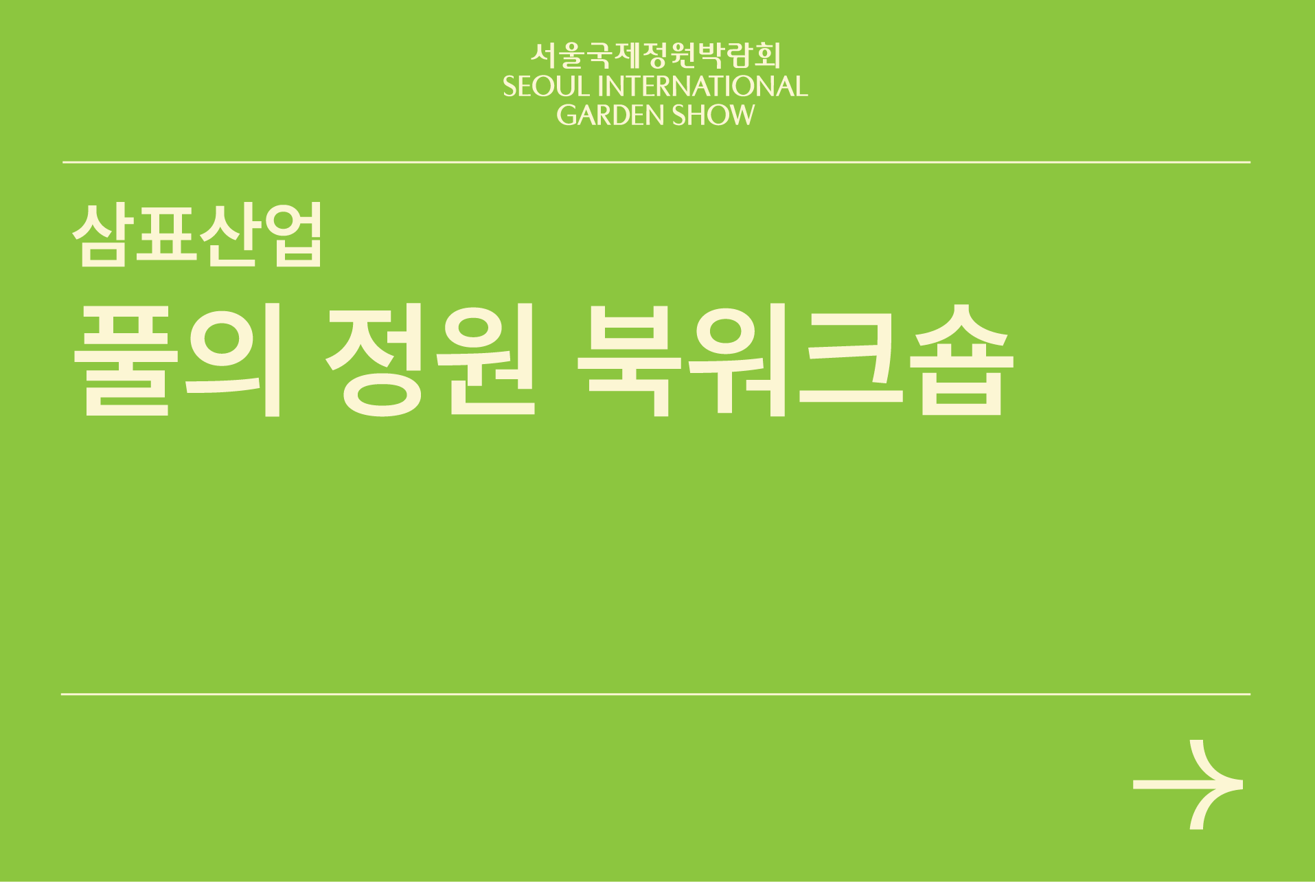 자산 27