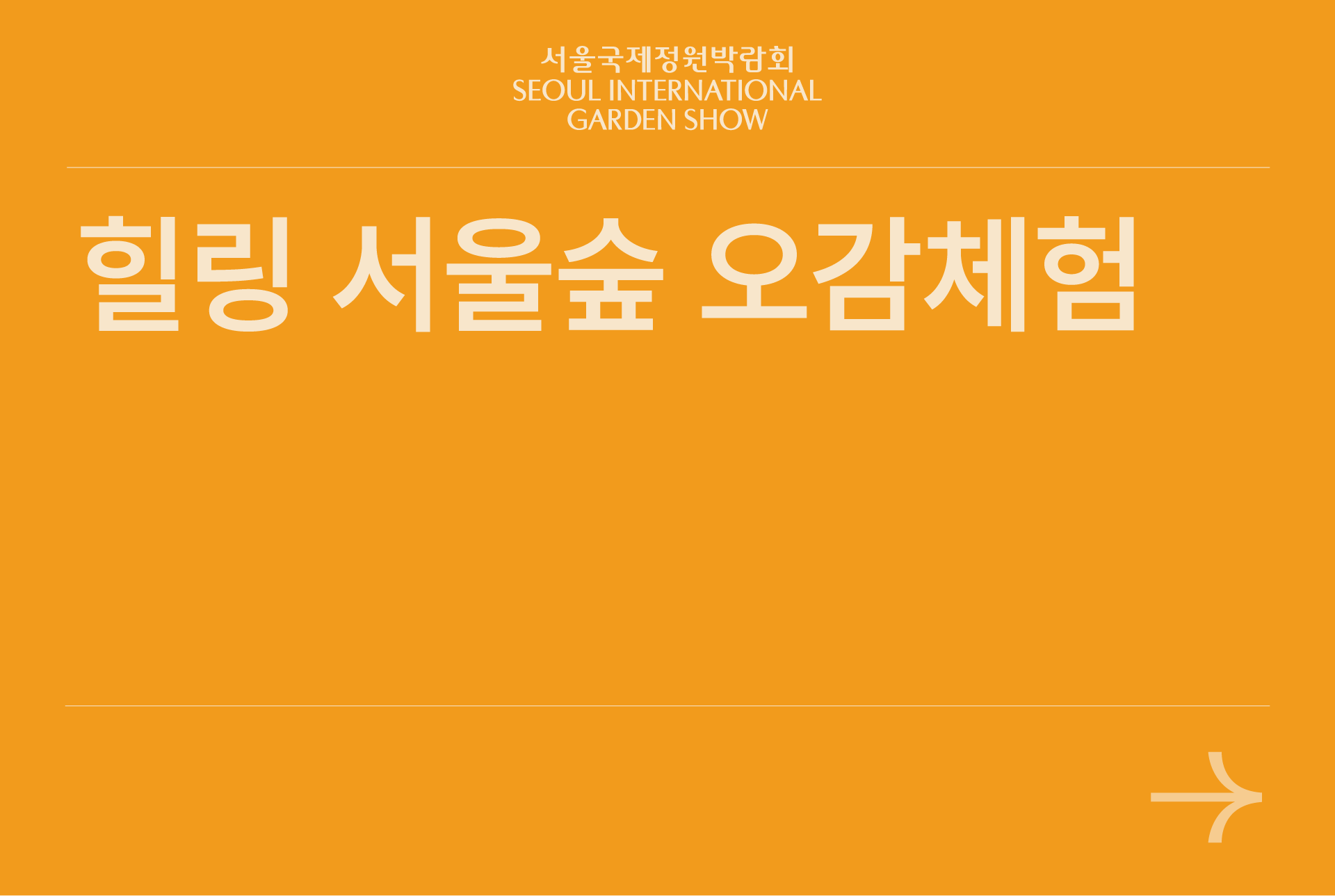 자산 33