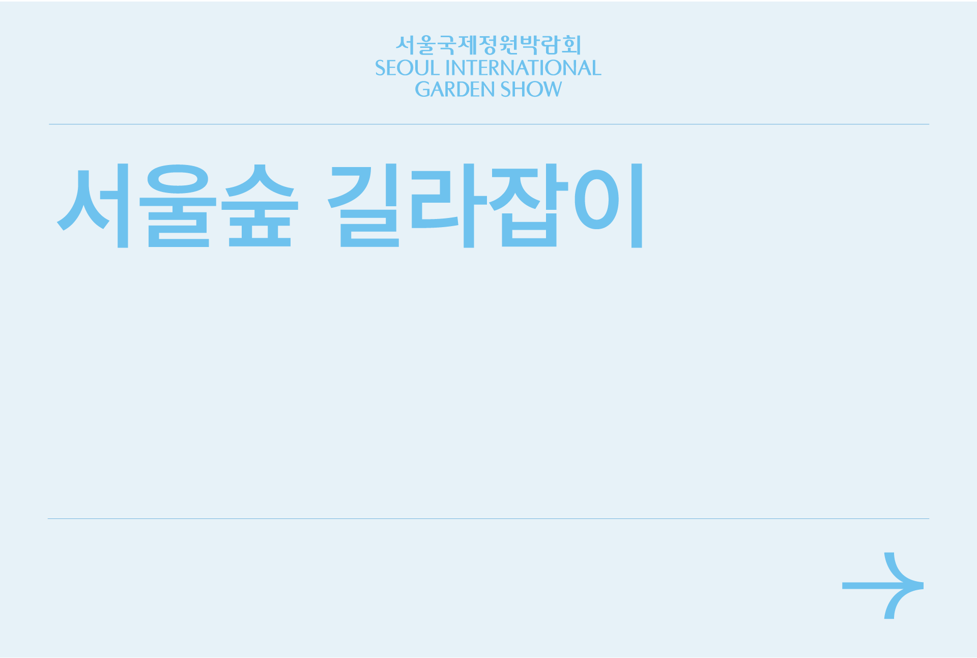 자산 48