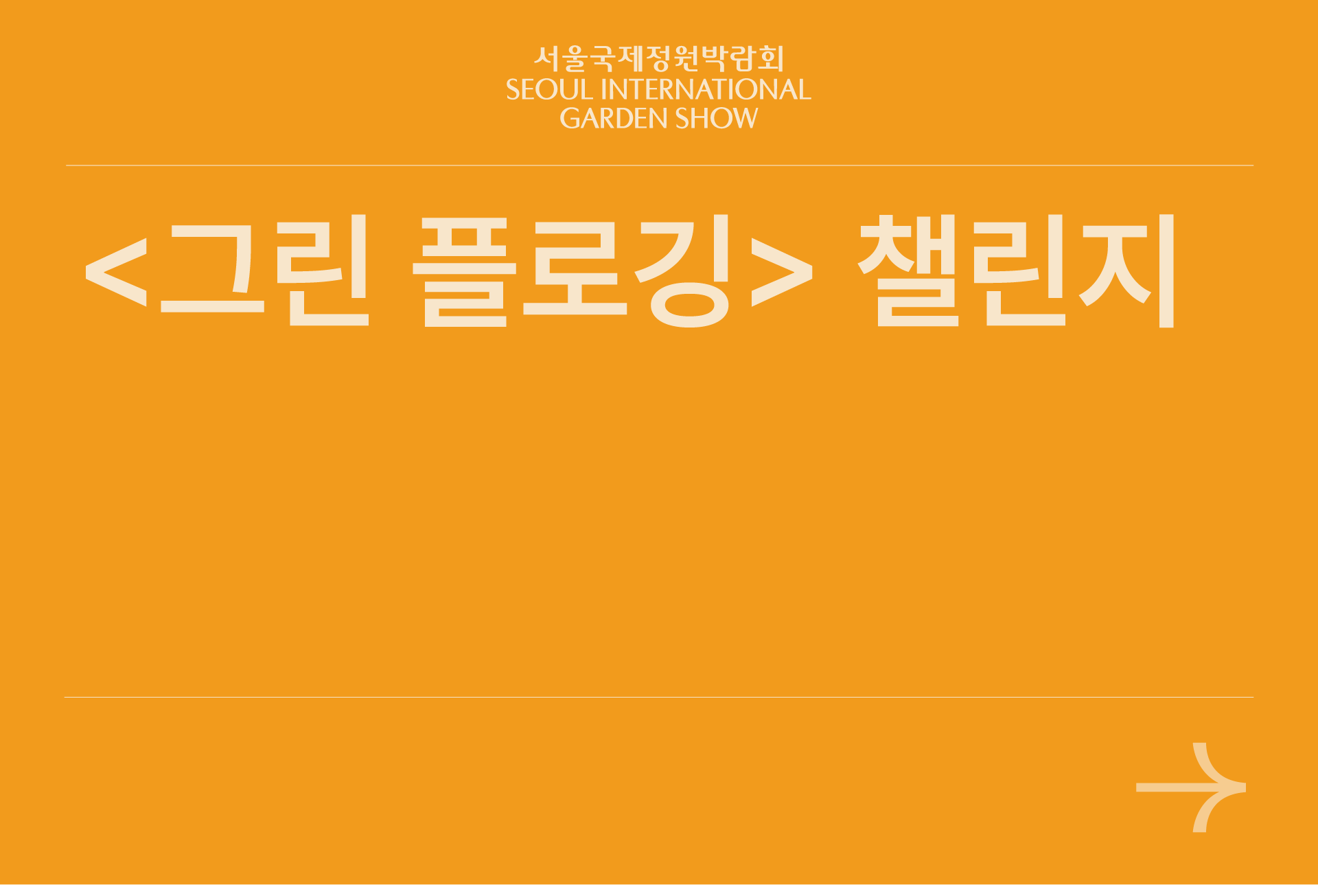 자산 50