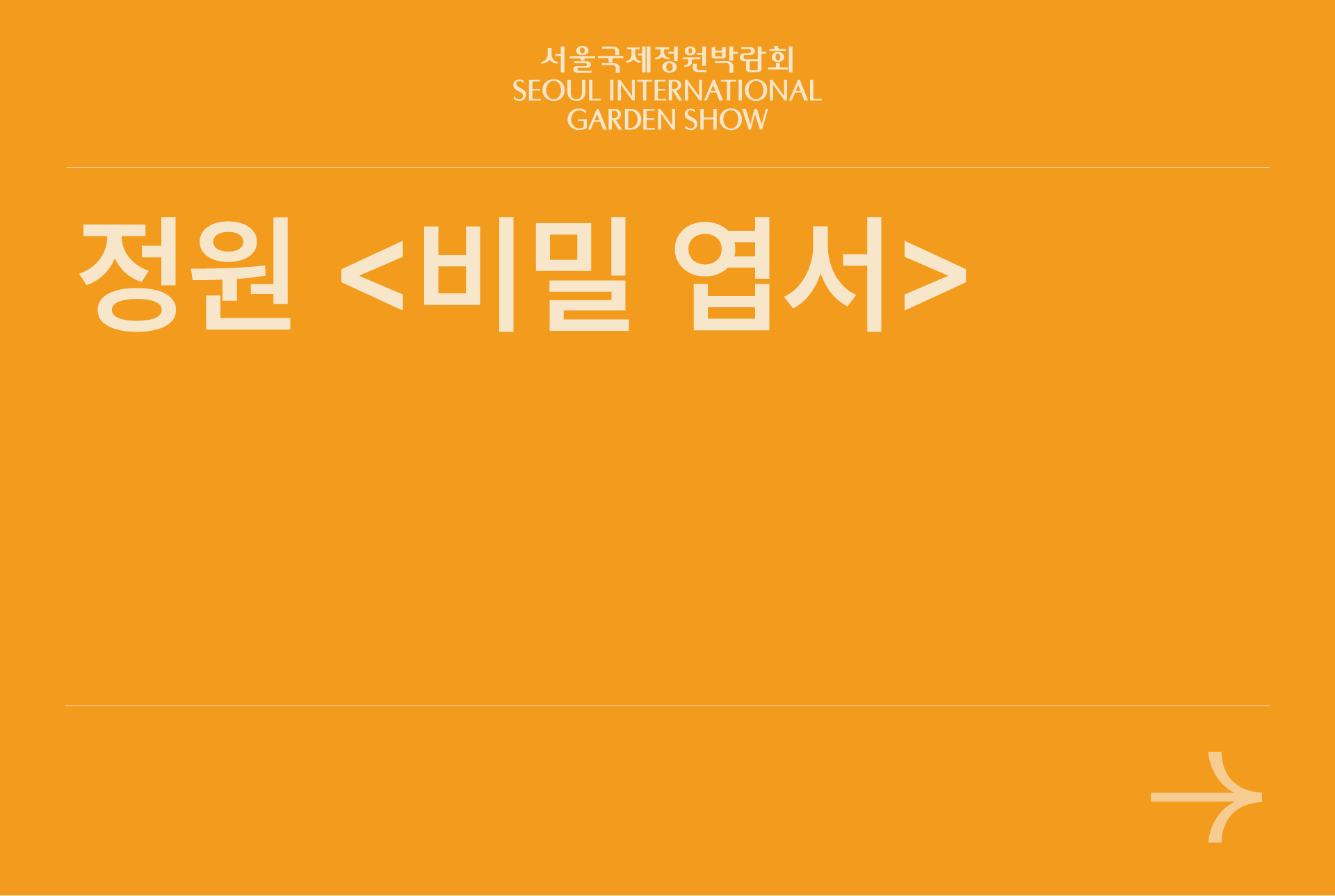 자산 51