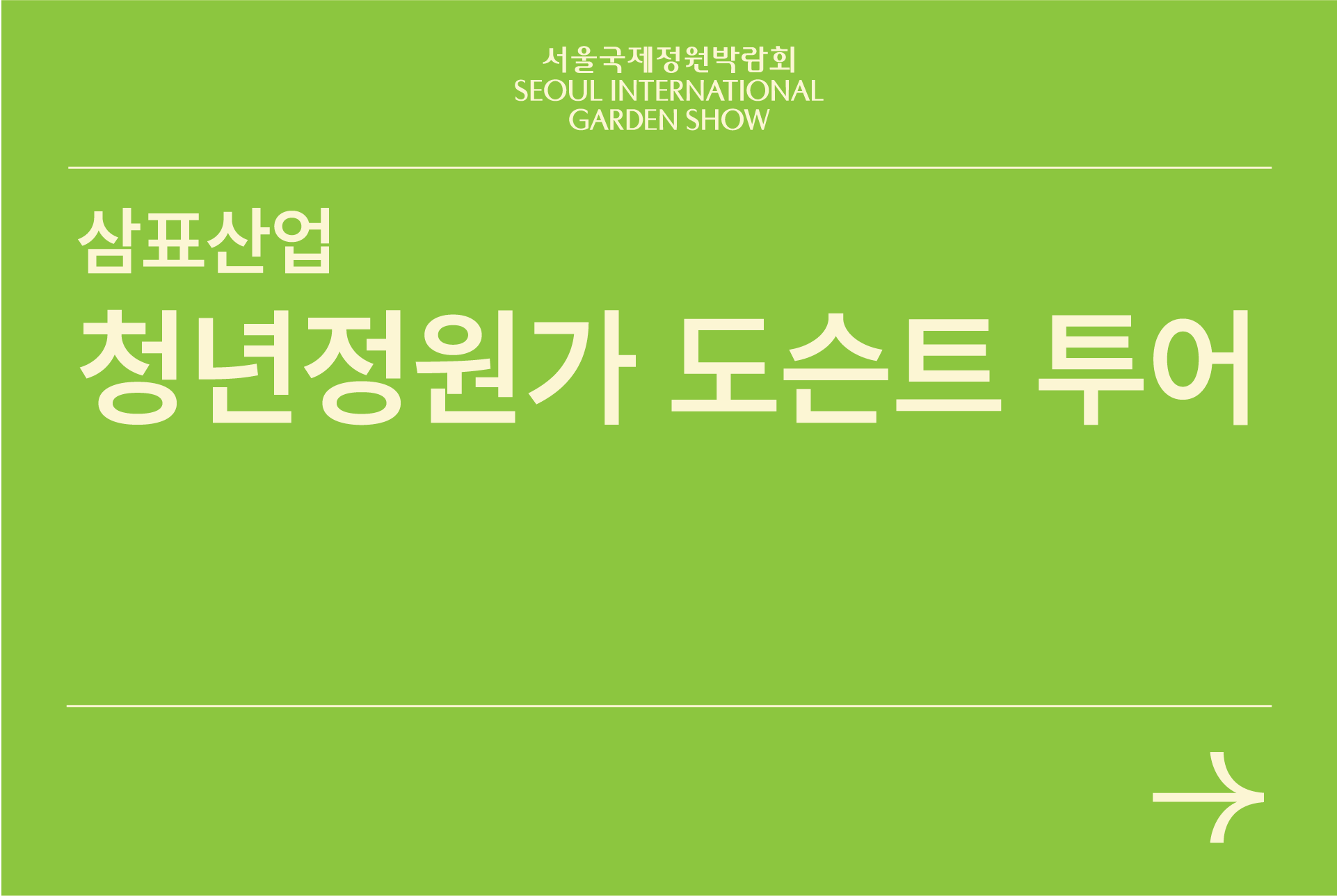 자산 85