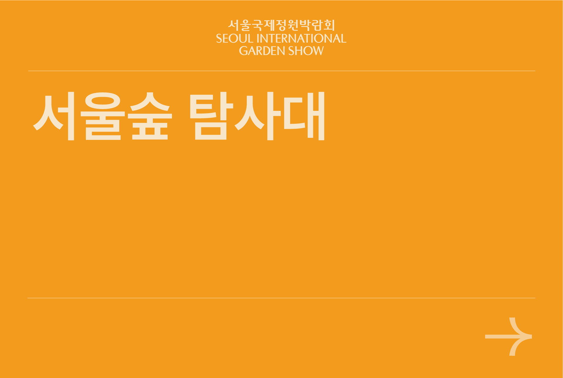 자산 95