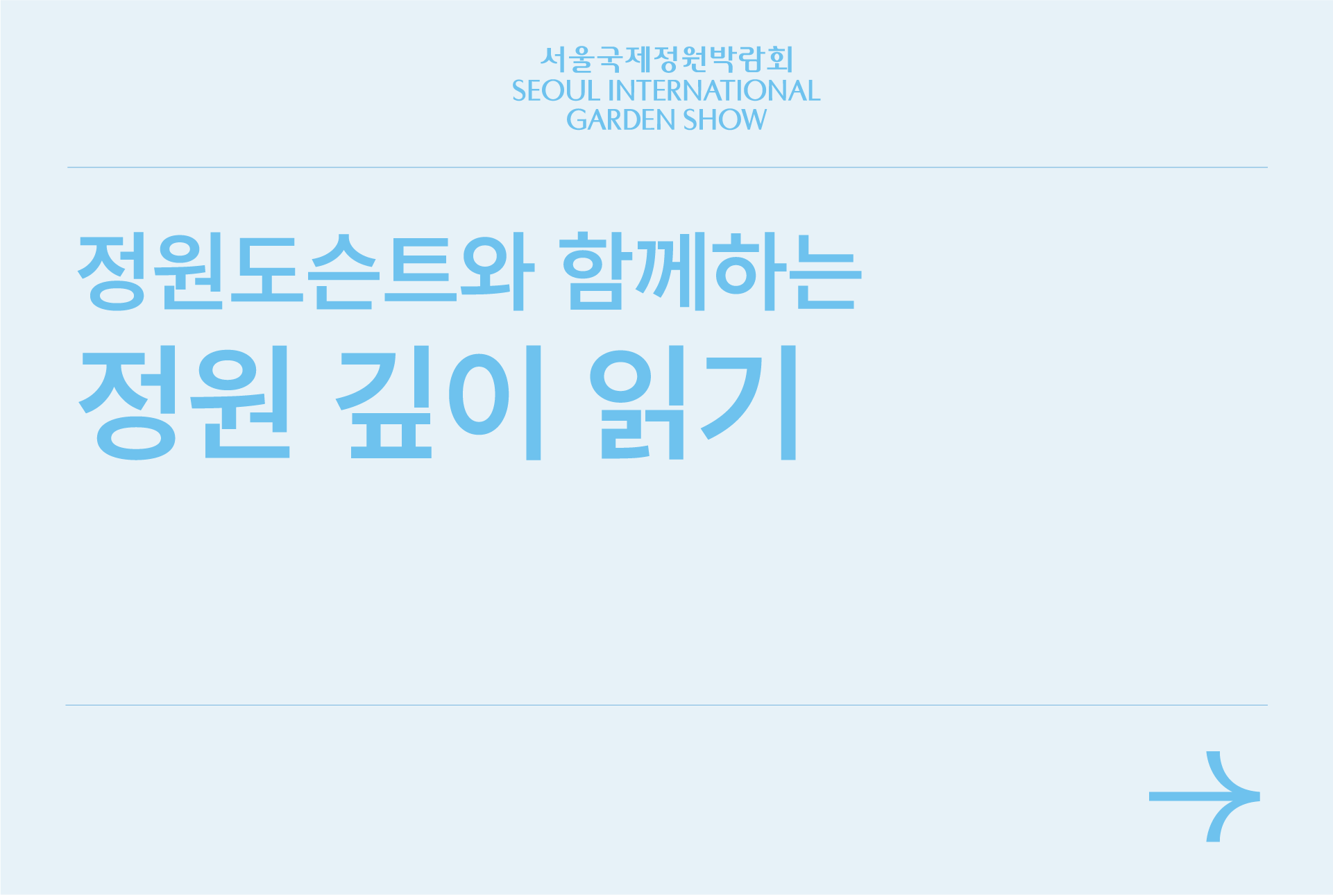 자산 101