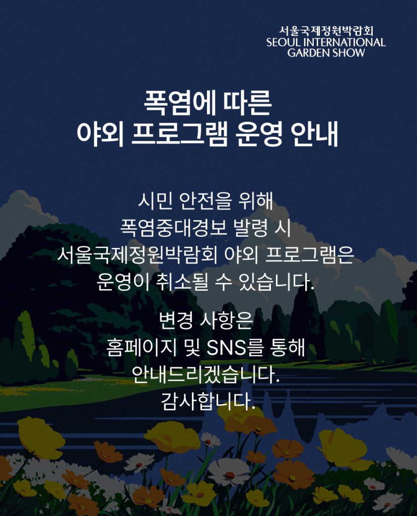 KakaoTalk_20260807_092004413