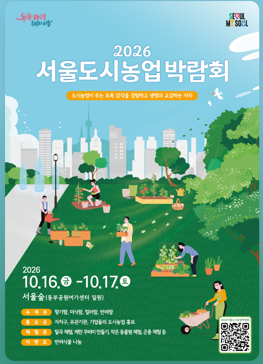 KakaoTalk_20260831_154414164