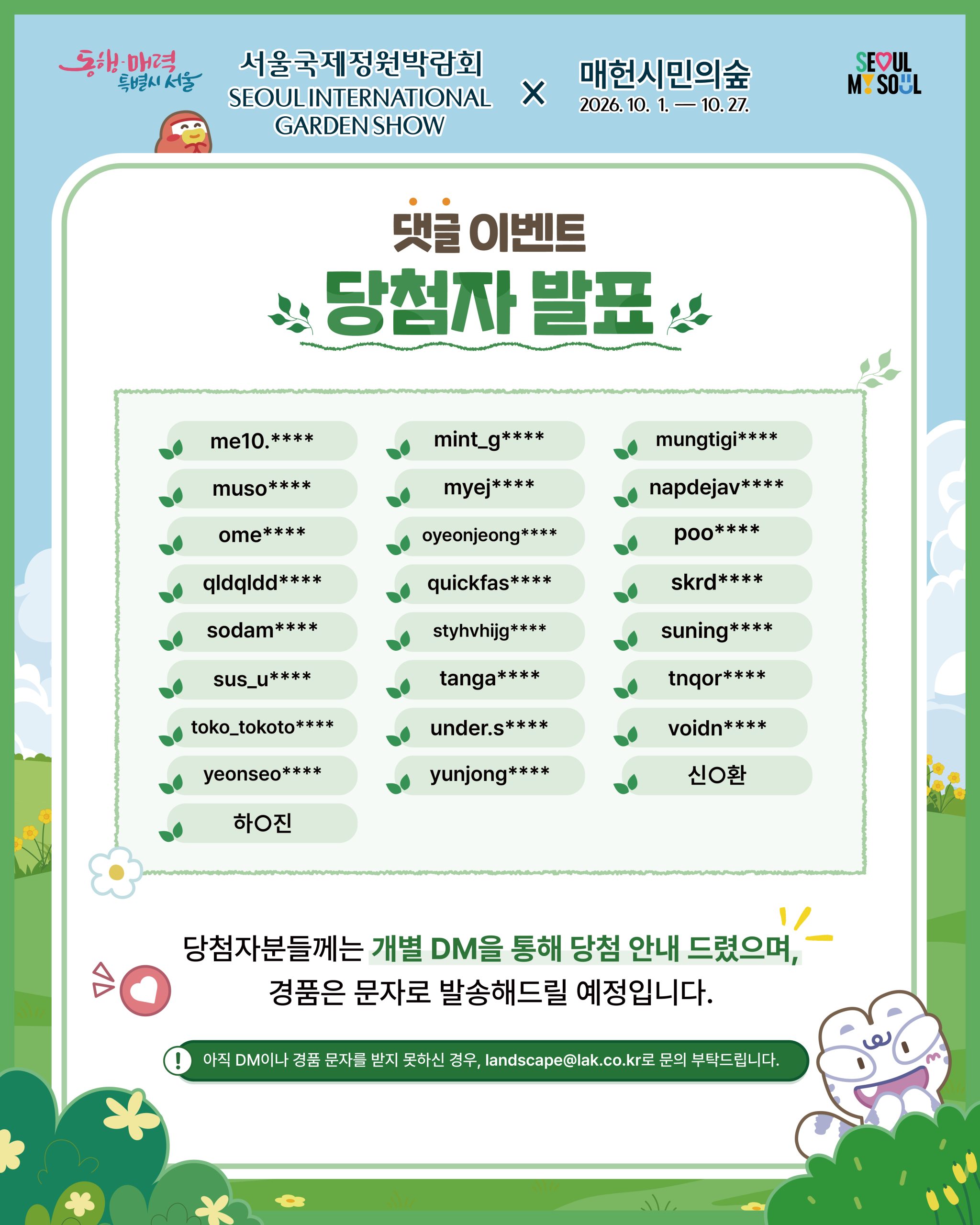 KakaoTalk_20260911_160313531_01