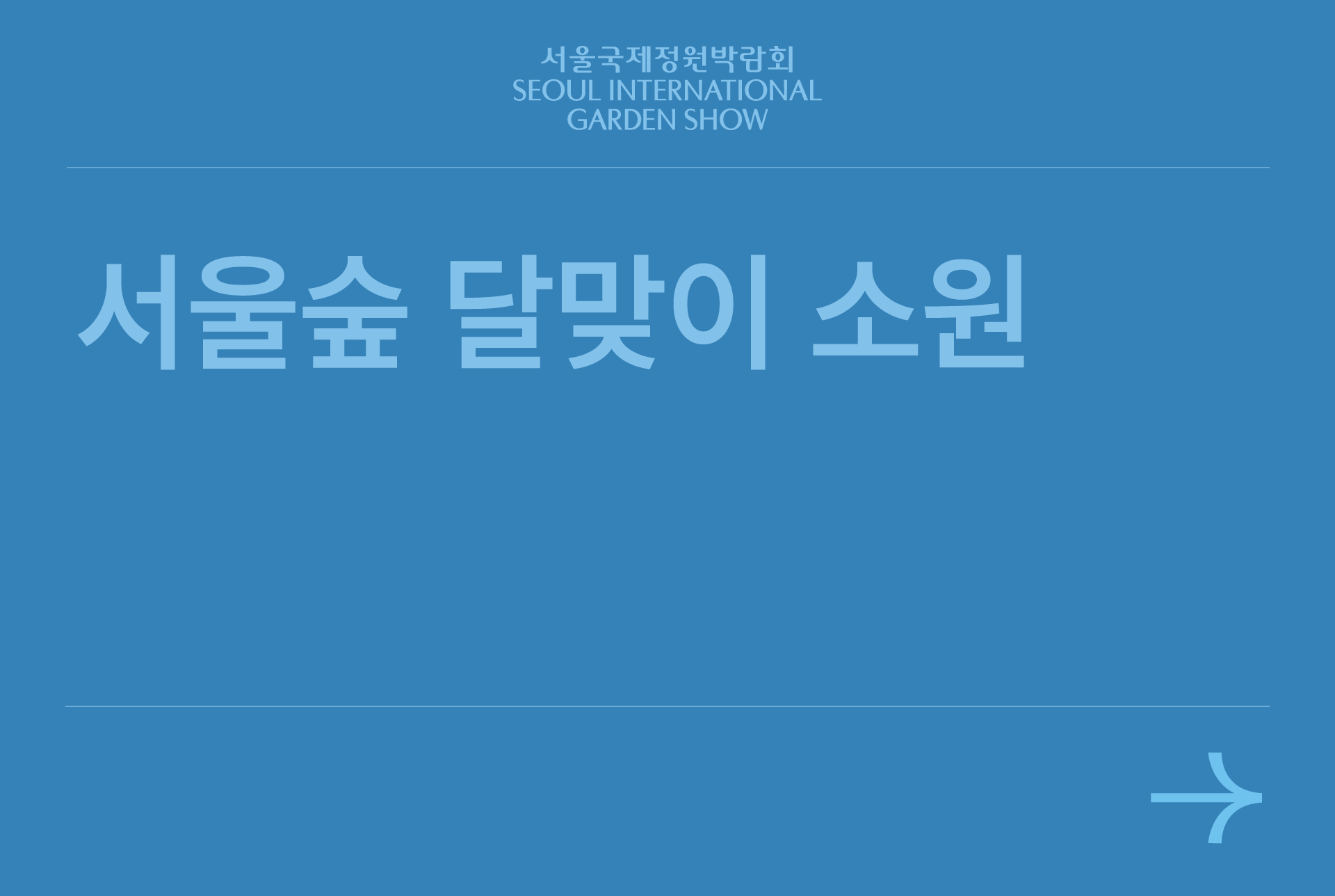 KakaoTalk_20260918_175219676