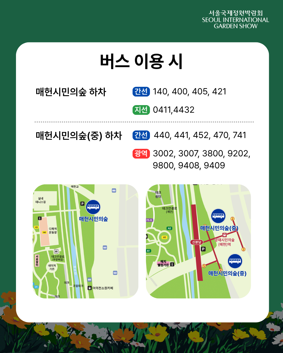 KakaoTalk_20260922_161033028_02