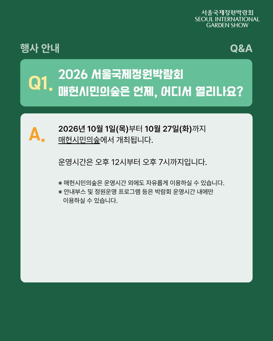 KakaoTalk_20260922_161040949_01