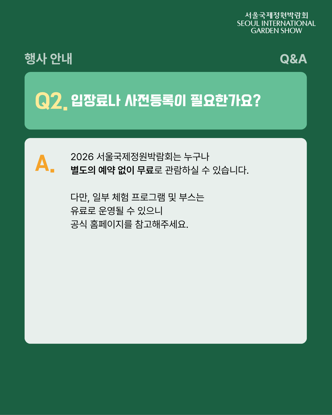 KakaoTalk_20260922_161040949_02