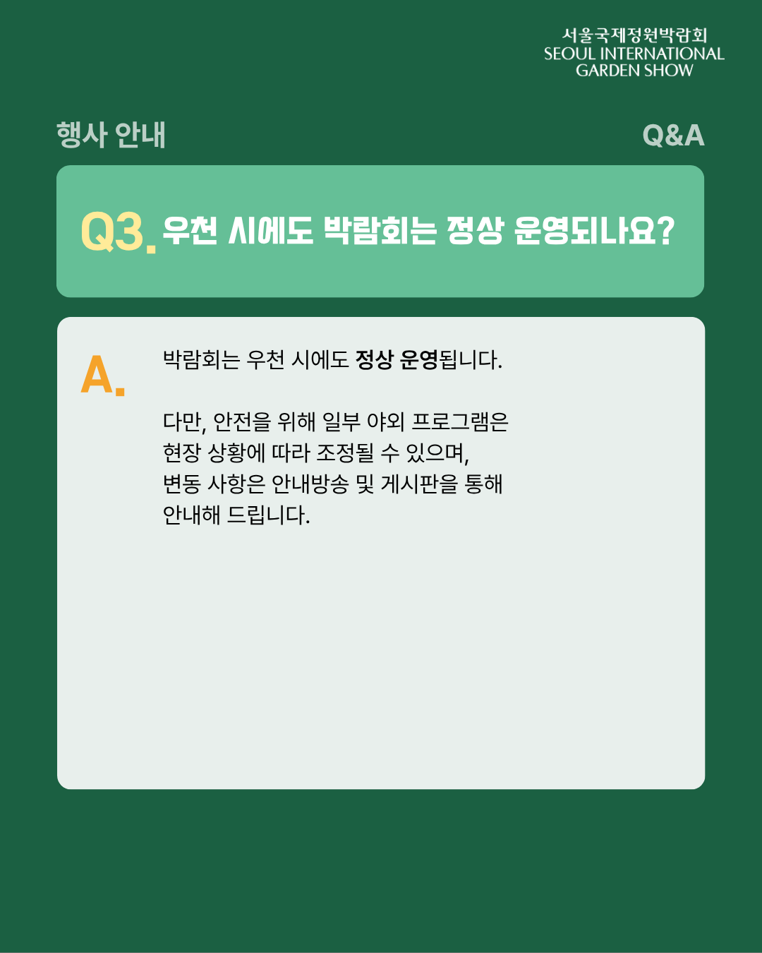 KakaoTalk_20260922_161040949_03