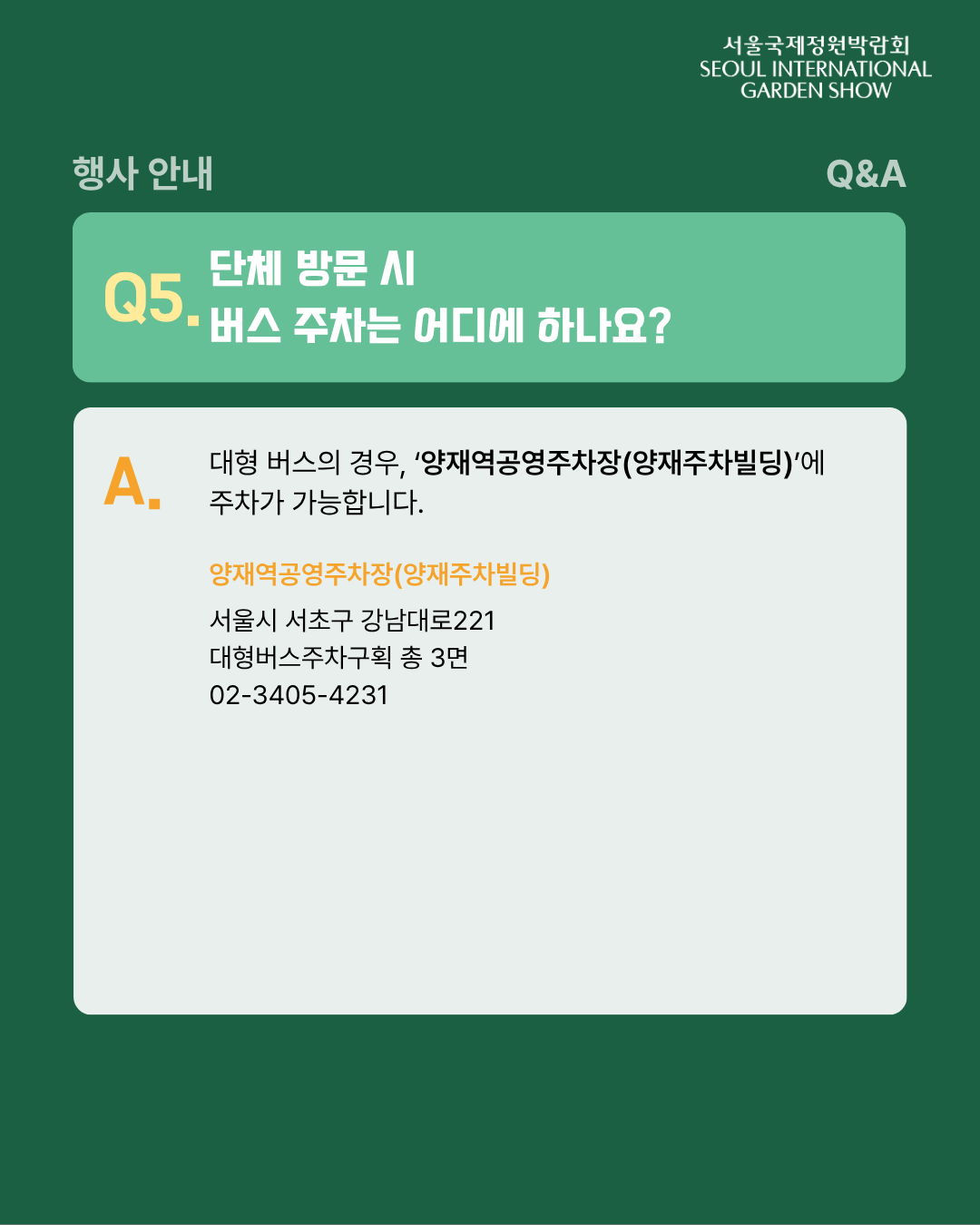 KakaoTalk_20260922_161040949_05