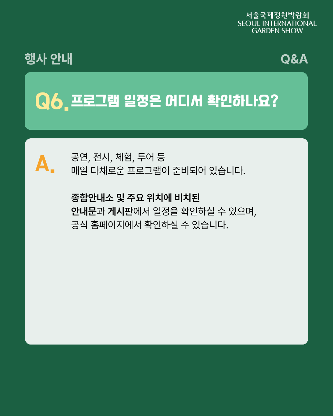 KakaoTalk_20260922_161040949_06