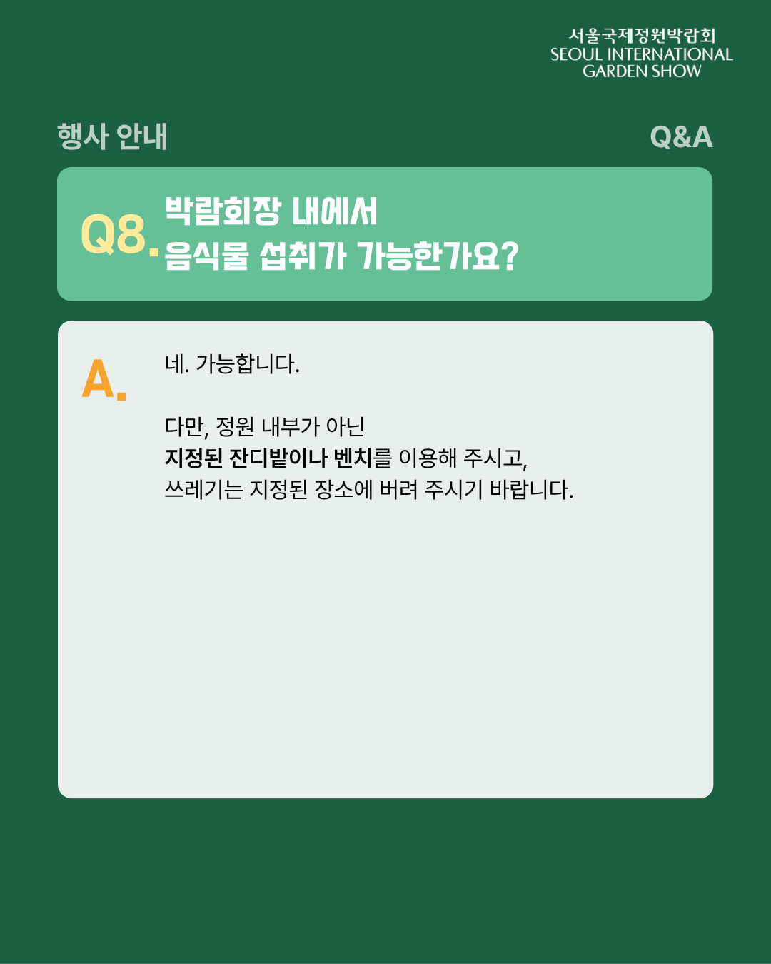 KakaoTalk_20260922_161040949_08