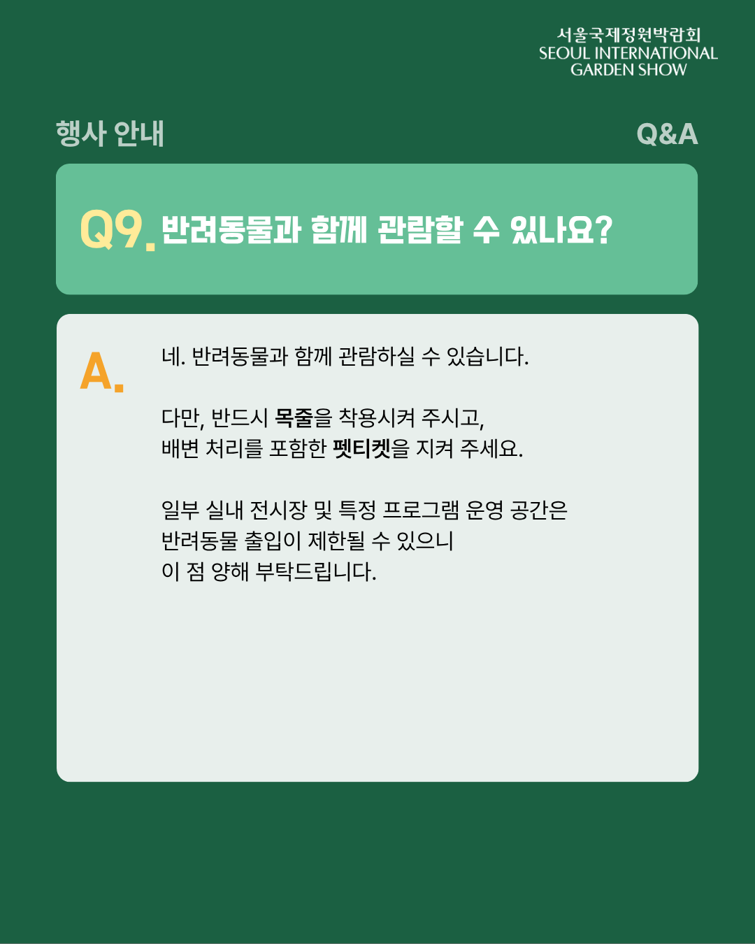 KakaoTalk_20260922_161040949_09