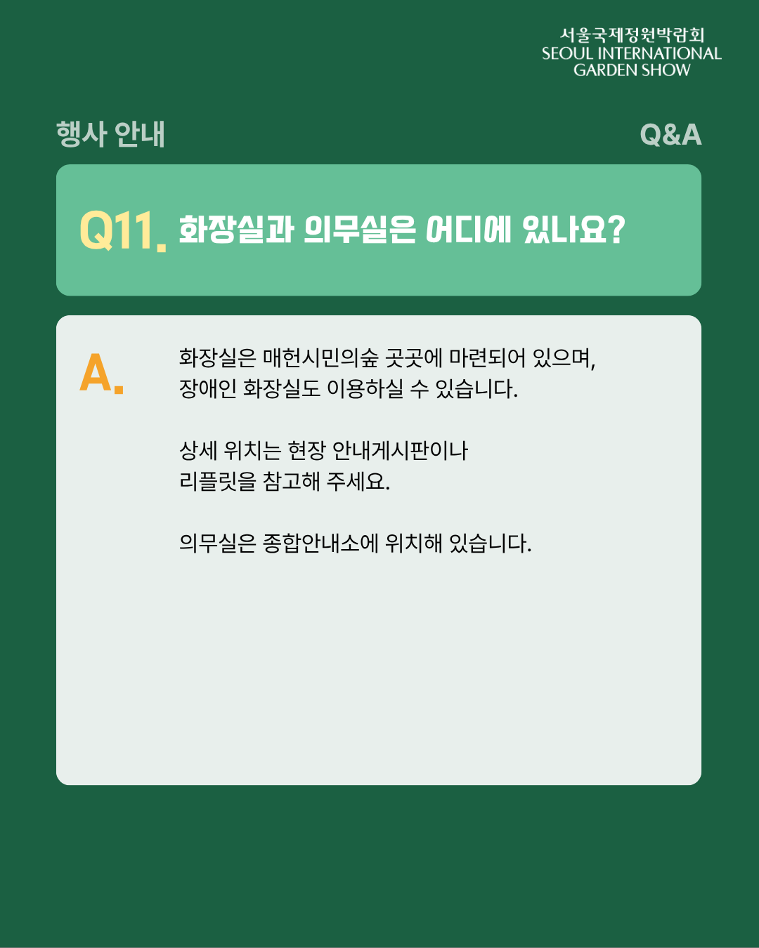 KakaoTalk_20260922_161040949_11