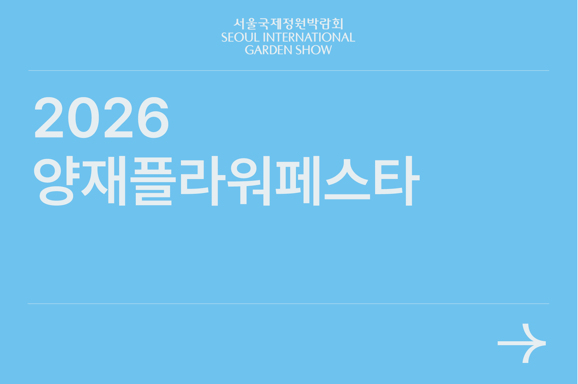 대지 33