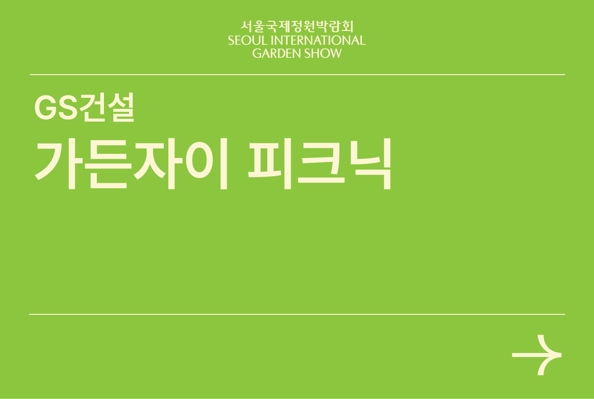 아트보드 36