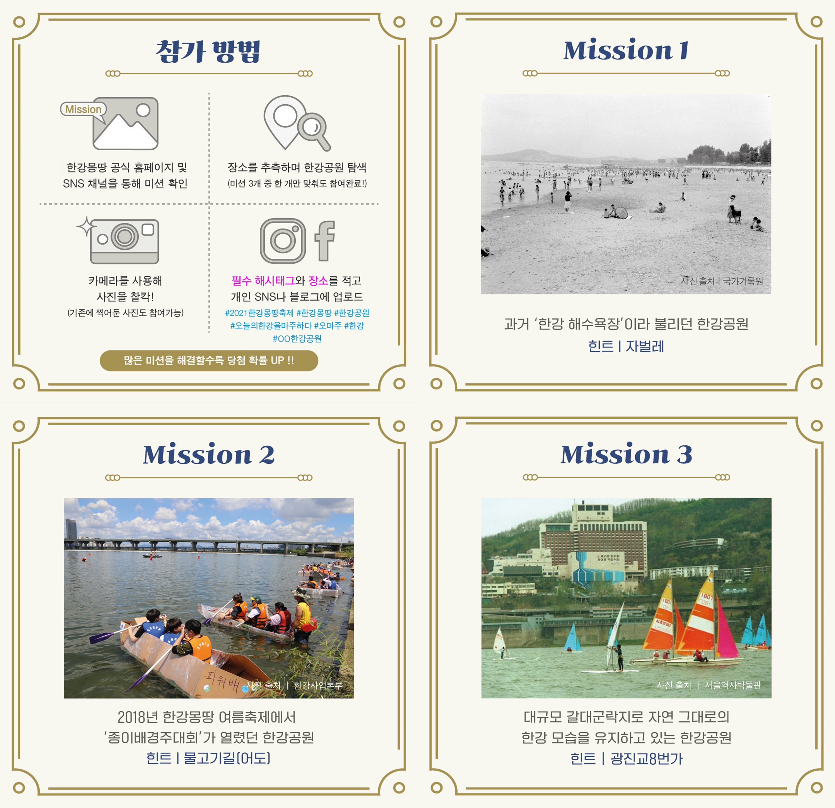 1차 미션(수정)