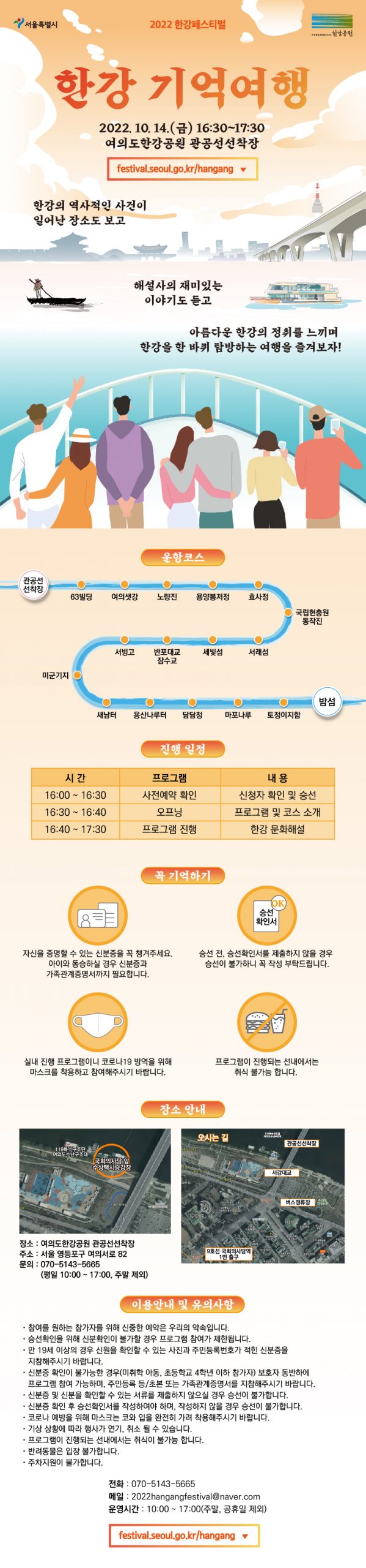 웹 페이지