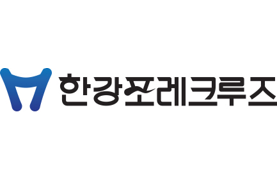 한강포레크루즈 로고(리사이징)