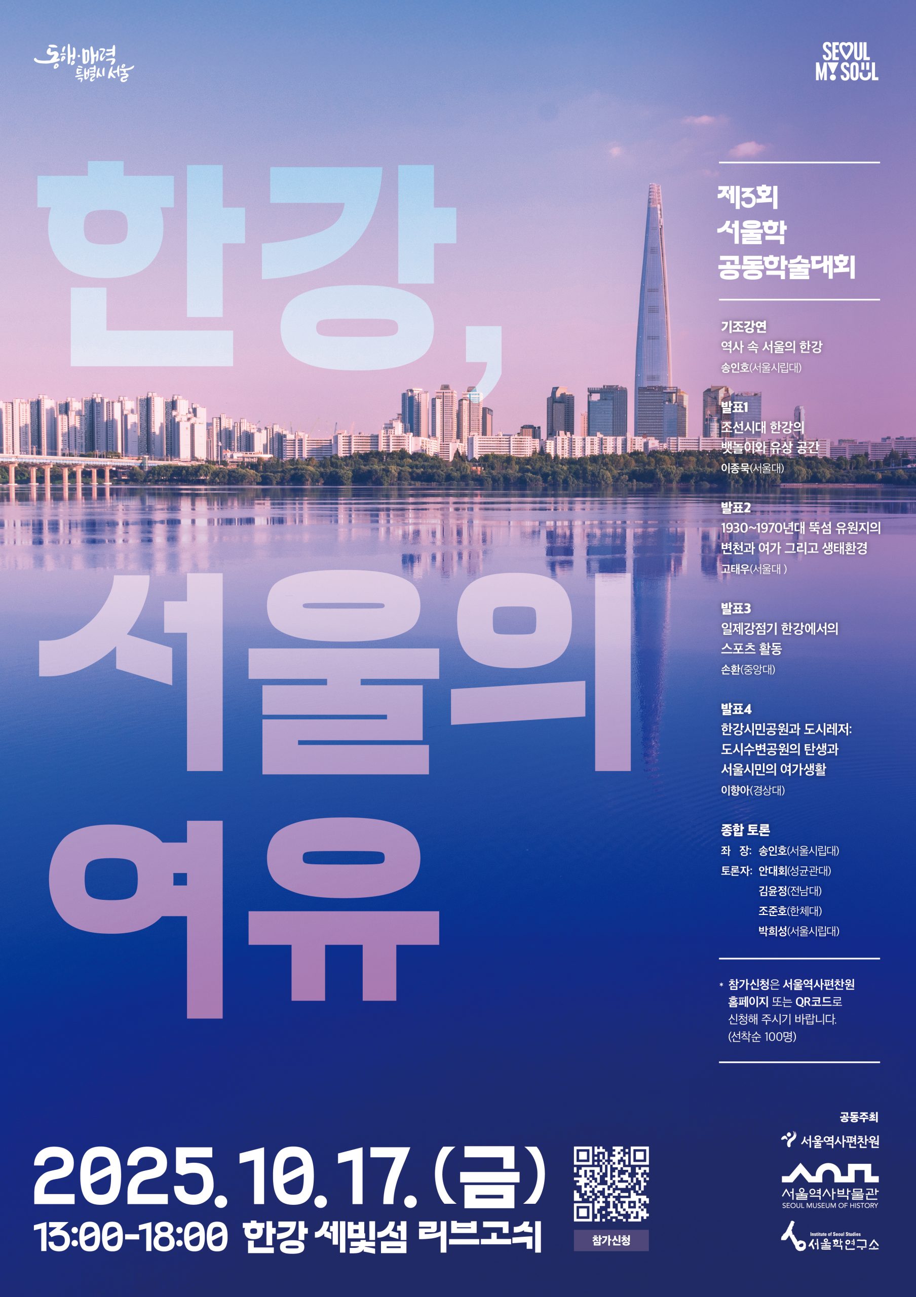 (수정) 포스터