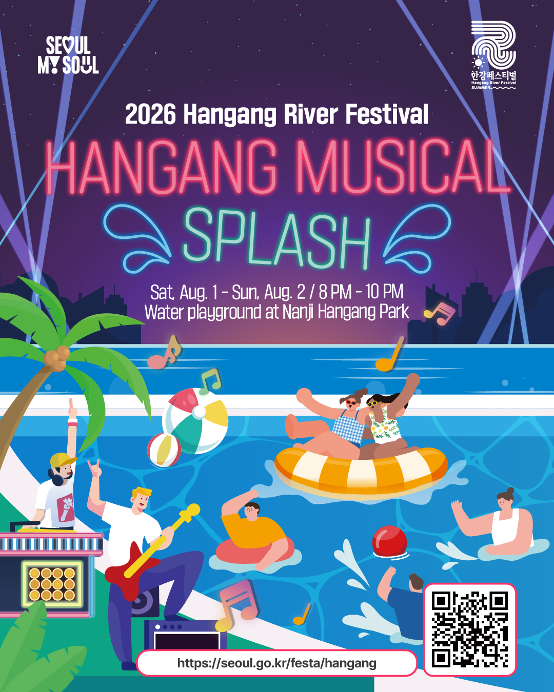 2026 Hangang River Festival
HANGANG MUSICAL SPLASH
Sat, Aug. 1 – Sun, Aug. 2 / 8 PM – 10 PM
Water playground at Nanji Hangang Park