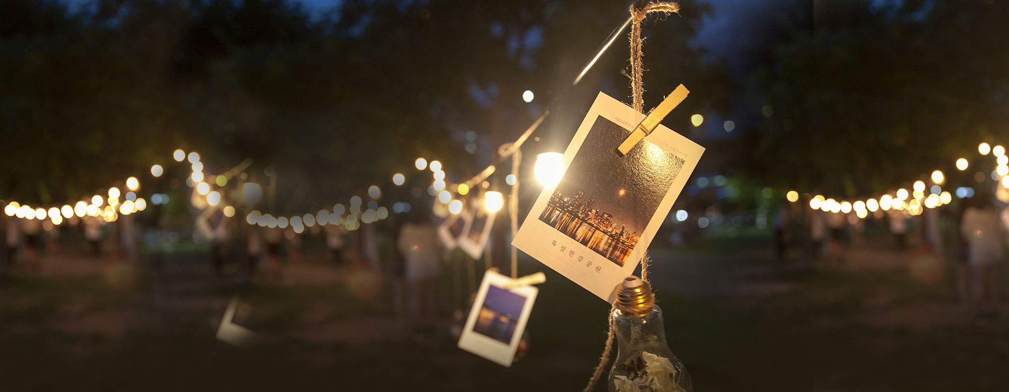 2018 한강데이트