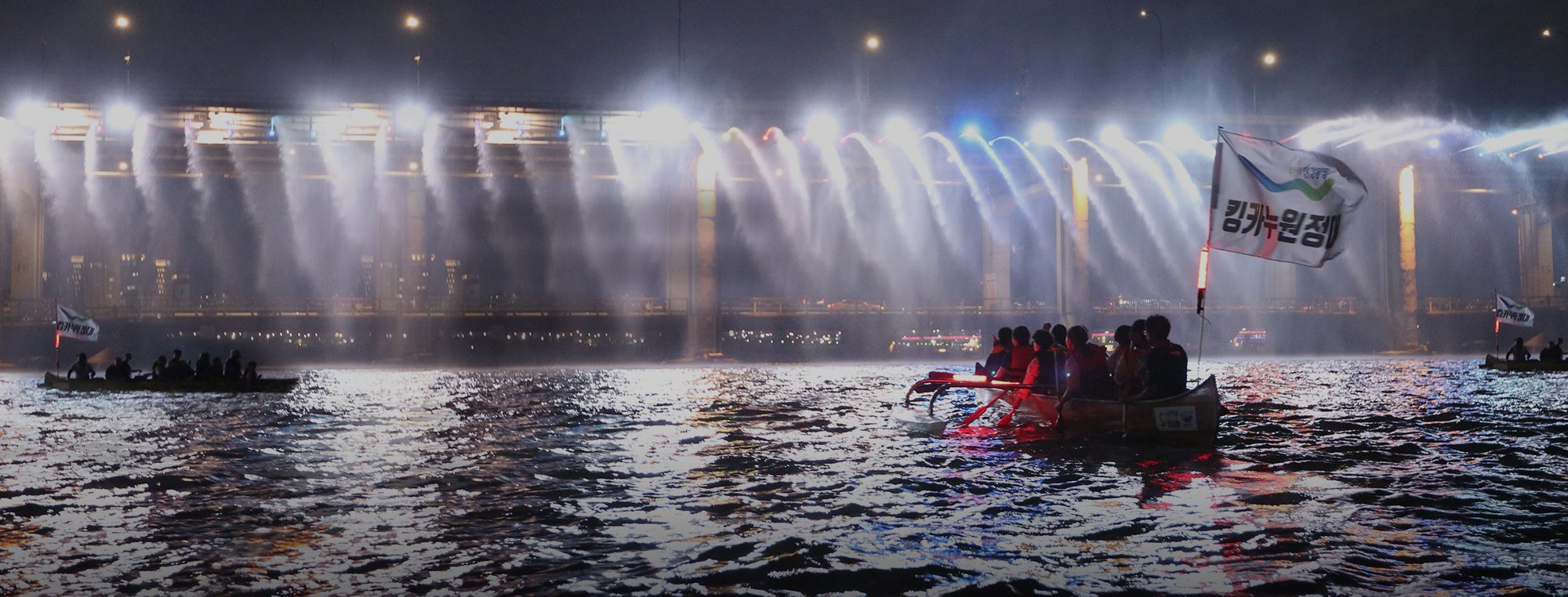 2019 한강몽땅 킹카누원정대