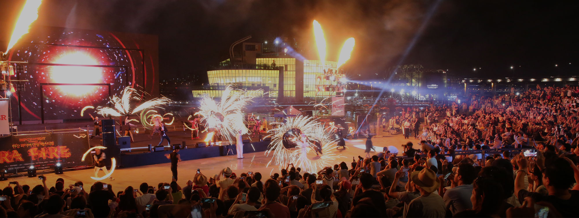 2016 한강파이어댄싱페스티벌