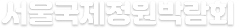 서