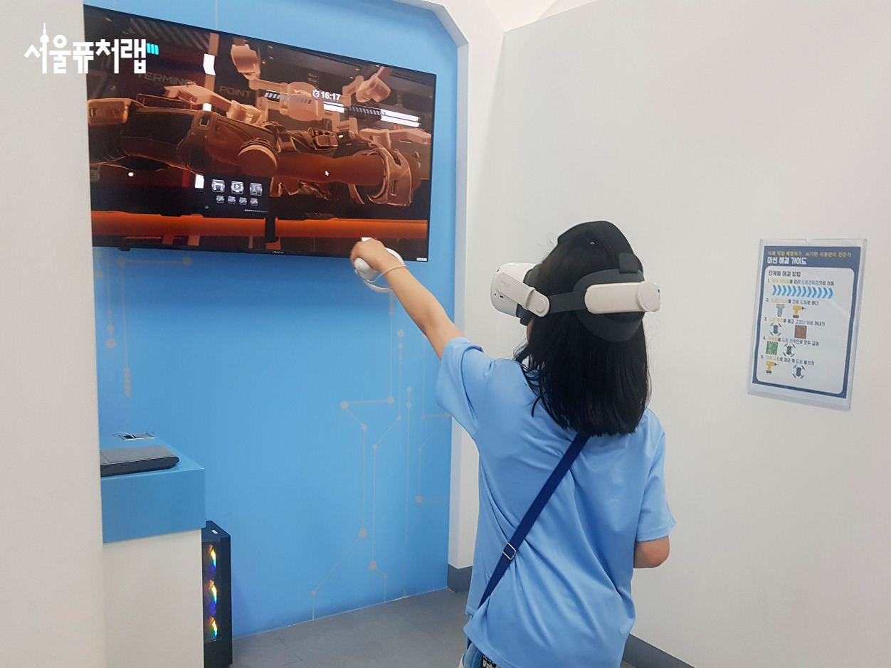 MR 메타월드(메타 크래프트 탐험대) 체험 모습