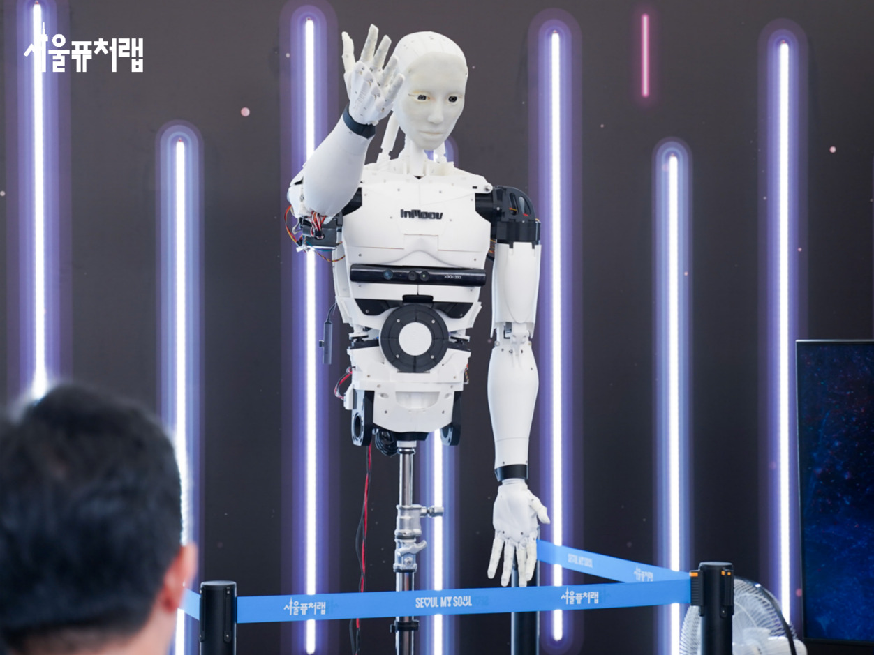 2025년 서울퓨처랩 축제 미래기술 놀이터 - 휴머노이드의 모습