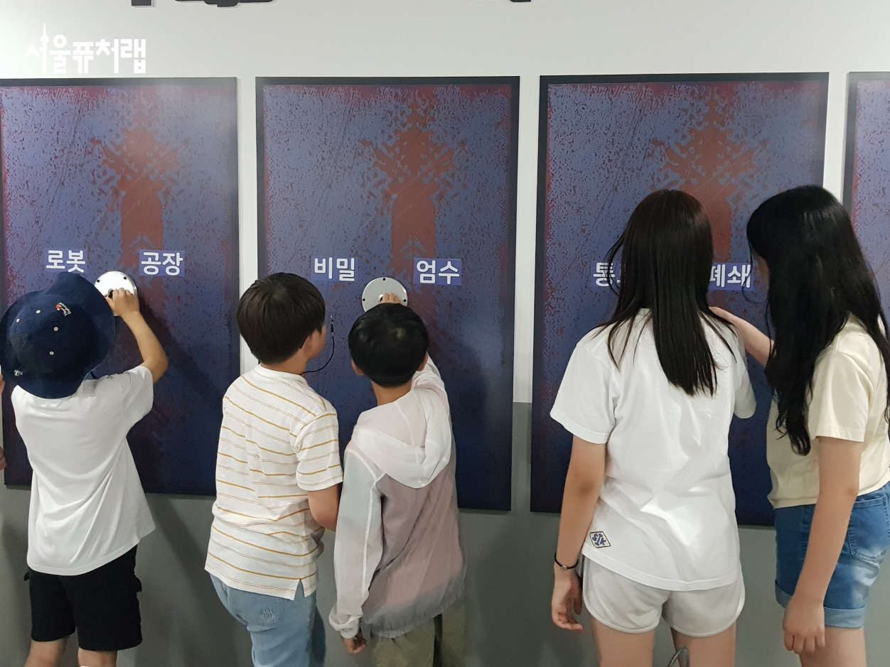 방탈출 체험 모습