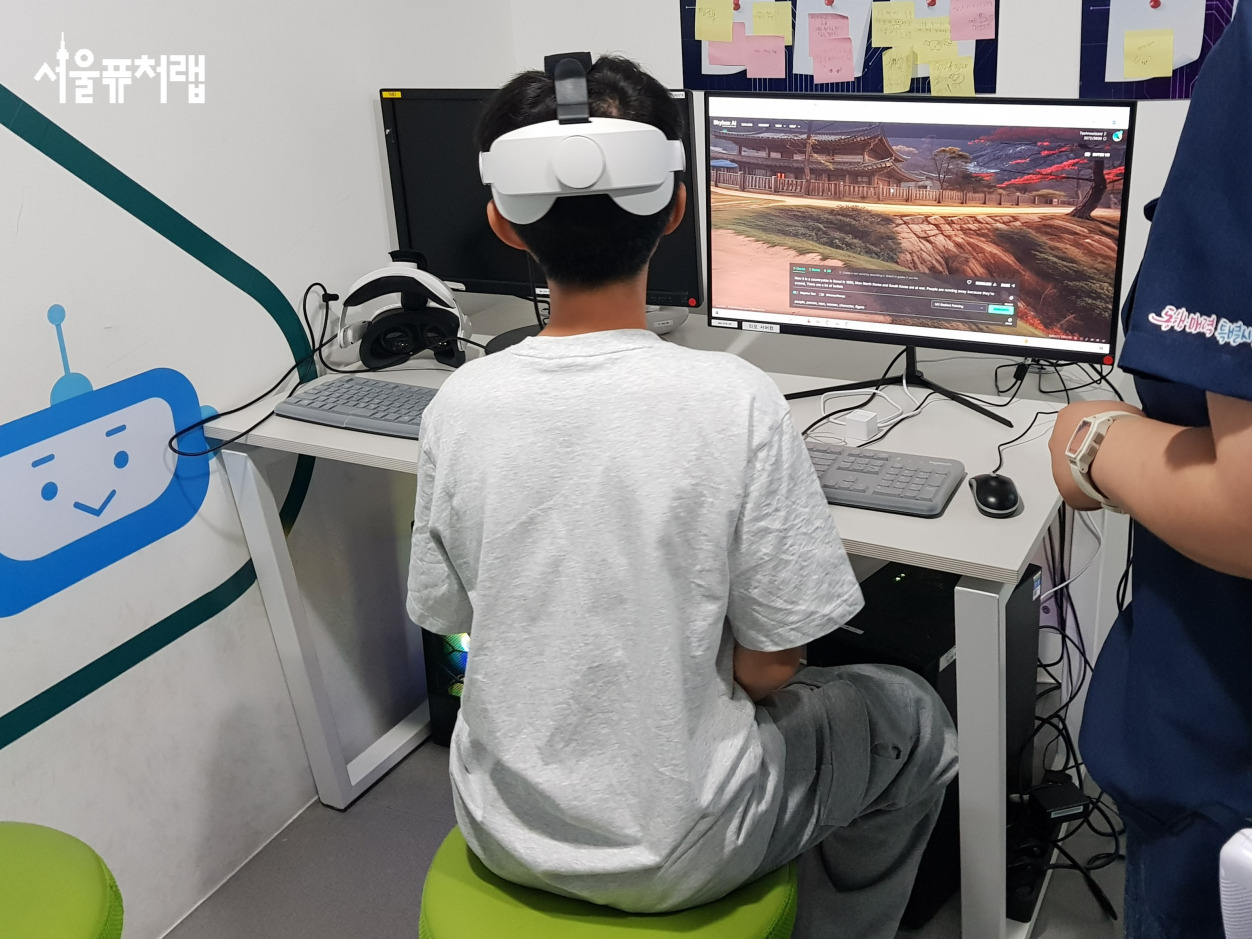 VR 체험 모습